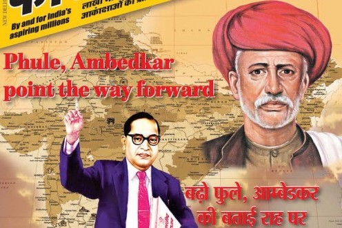 Phule and Ambedkar on the cover of the April 2015 issue
