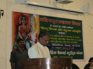 JNU-Mahishasur-Day_2013_Udit-Raj-e1457368173150