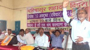 151019144633_mahisasur_shahadat_diwas_624x351_asuradivasiwisdomdocumentationinitiative