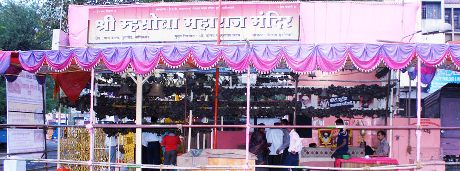 Mahsoba Mandir