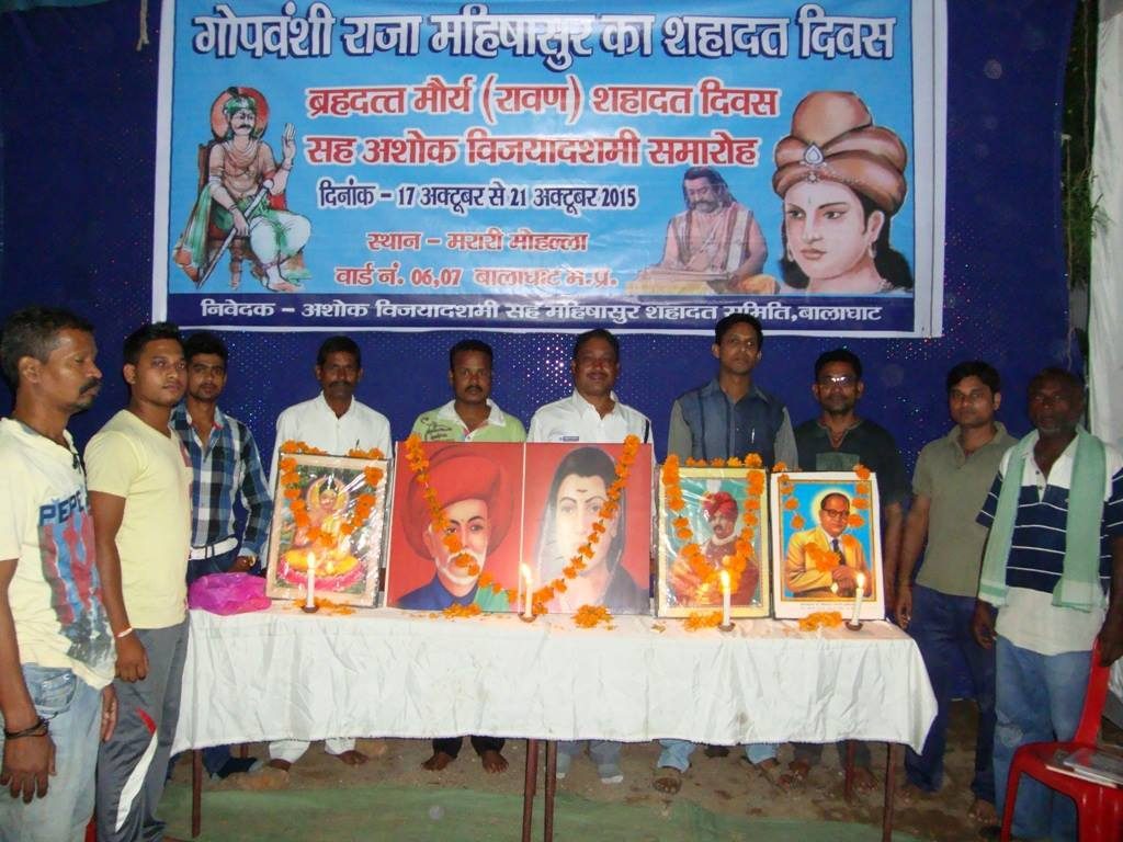 Mahishasur Martyrdom Day was observed in Balaghat, Madhya Pradesh, in 2015