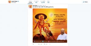 amit-shah-onam-tweet