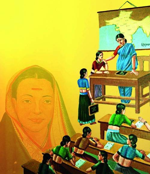 Savitribai Phule Education
