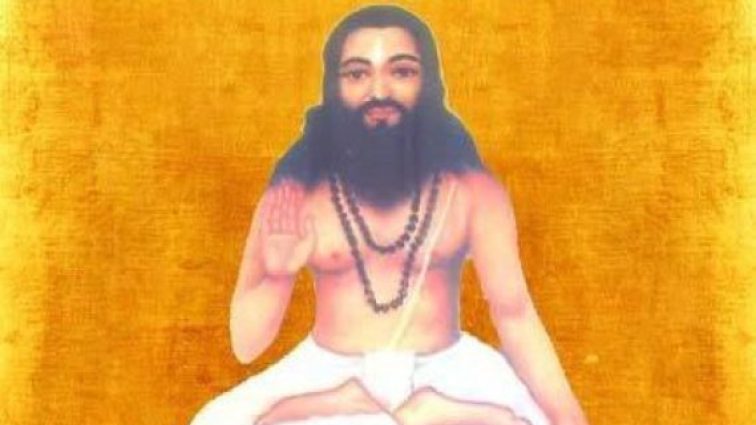 Guru Ghasidas Logo